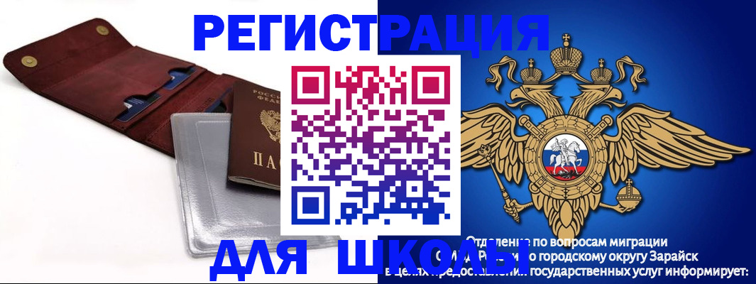 временная прописка в Ялуторовске
