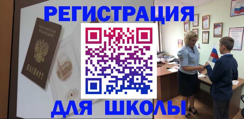 прописка в квартире в Ялуторовске